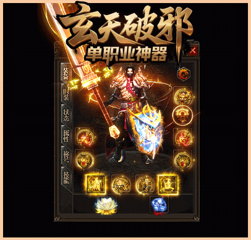 轮播图