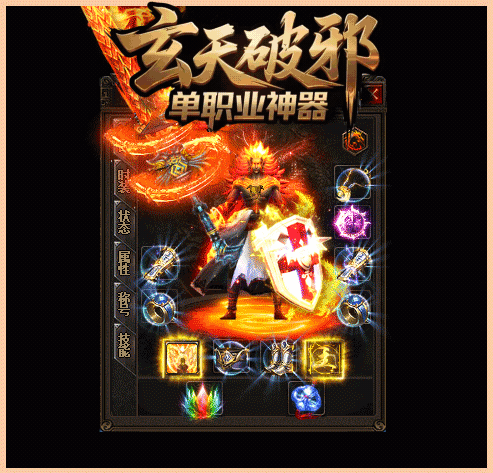轮播图